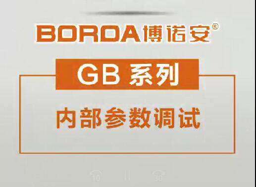 aifa体育网址GB壁挂炉内部参数调试