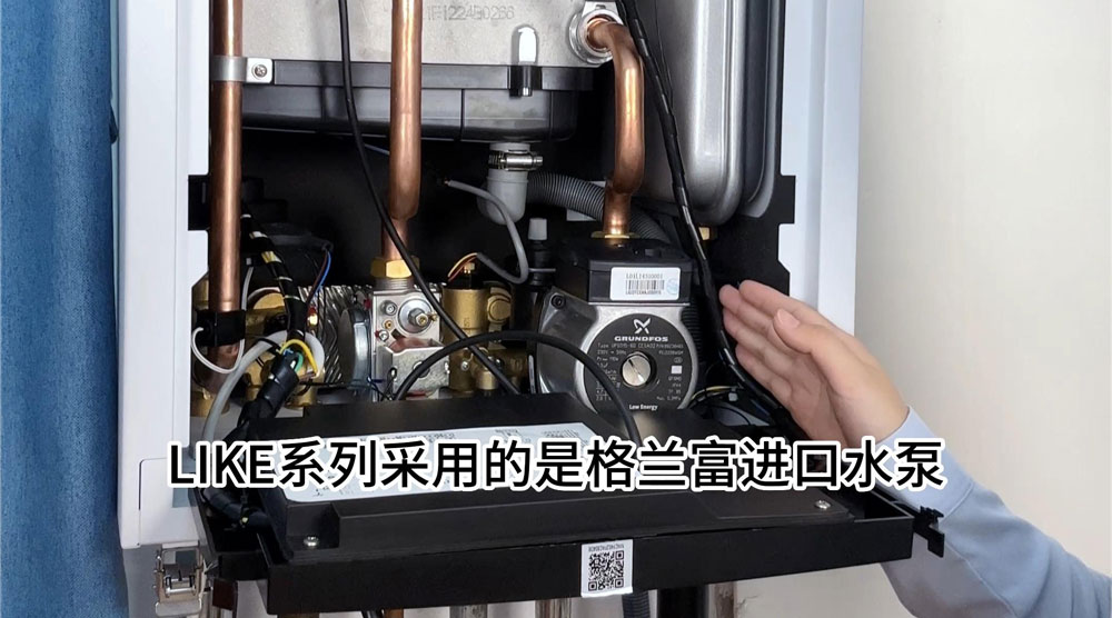 aifa体育网址LIKE系列全预混冷凝壁挂炉内部结构