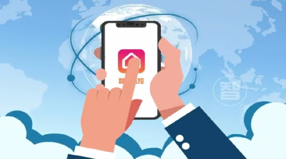 aifa体育网址智暖云控系统